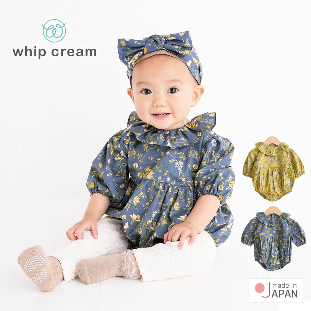 楽天市場】【最大10％OFFクーポン 3/11 01:59迄】 日本製 ロンパース