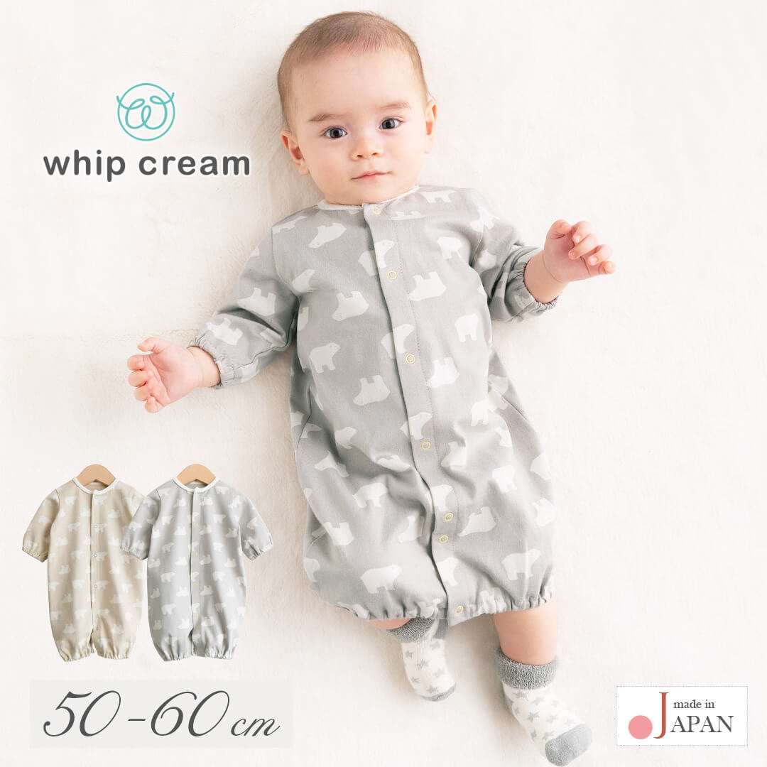 楽天市場】【最大10％OFFクーポン 3/11 01:59迄】 日本製 ロンパース