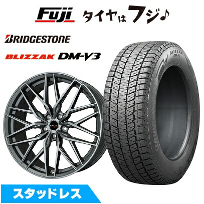 楽天市場】スタッドレスタイヤ ホイールセット（リム径（インチ）20