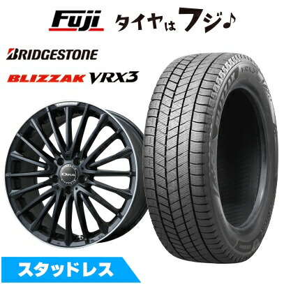 楽天市場】blizzak vrx3 225/45r18の通販