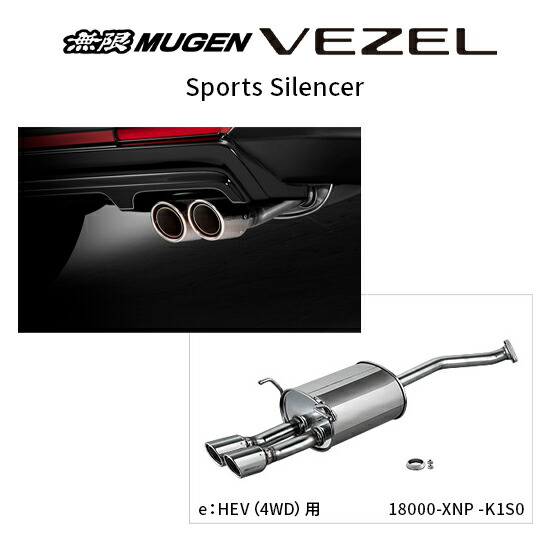 楽天市場】無限 サイレンサーの通販