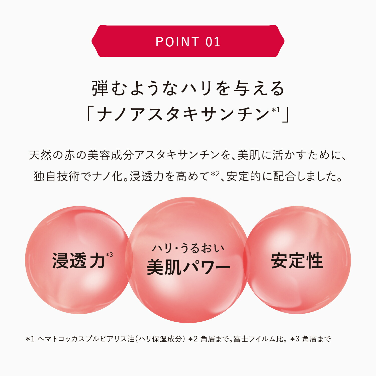 楽天市場】アスタリフト ジェリー アクアリスタ 60g 【FUJIFILM 公式