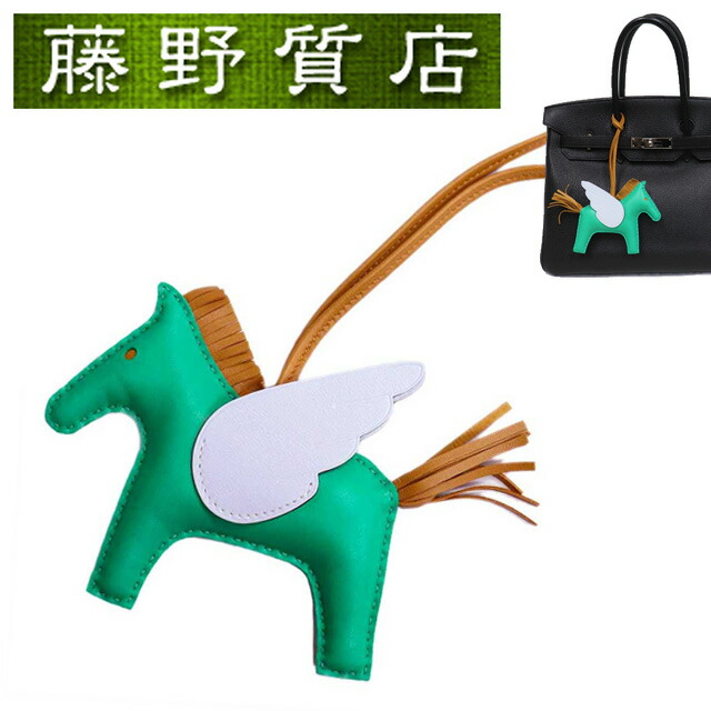 楽天市場】（未使用展示品）エルメス HERMES ロデオペガサスMM バッグ