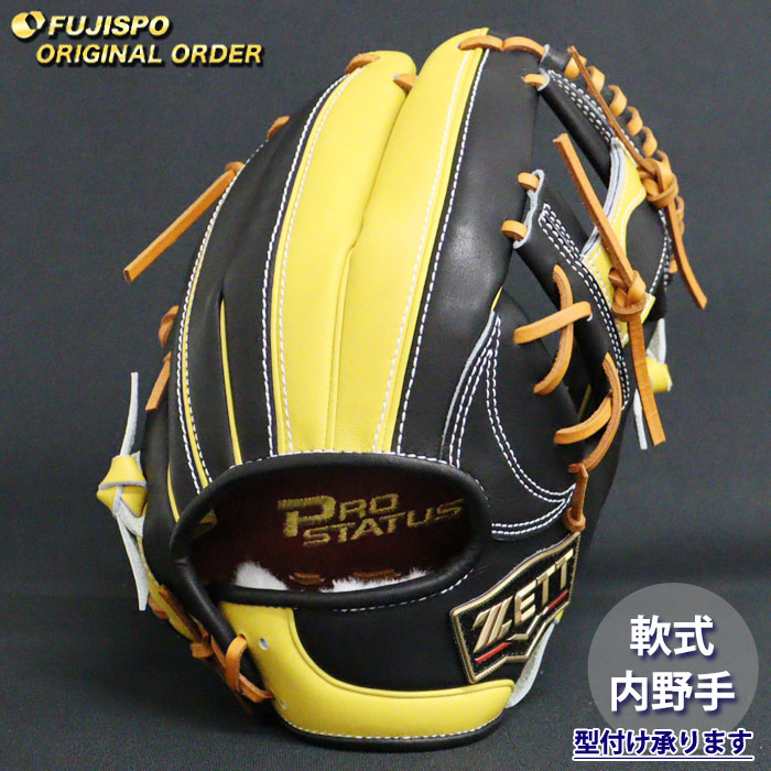 楽天市場】野球 ゼット 軟式グローブ プロステイタス オーダーグラブ