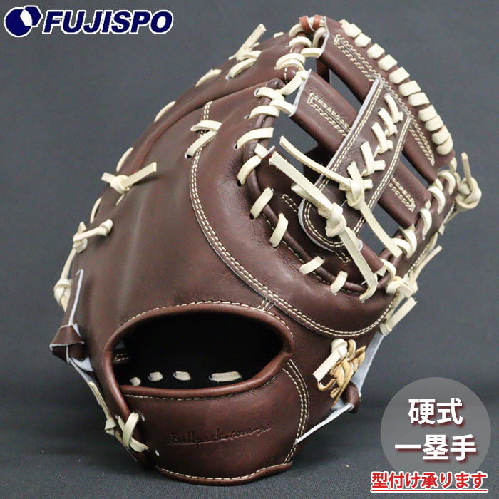 楽天市場】野球 和牛JB 硬式グローブ ファーストミット WAGYU JB 硬式
