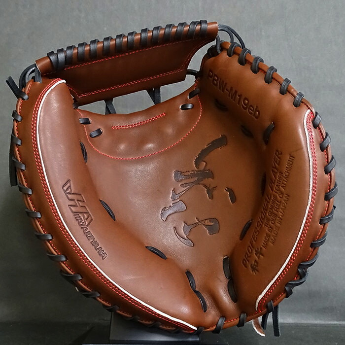楽天市場】野球 ハタケヤマ 硬式キャッチャーミット 硬式 キャッチャー