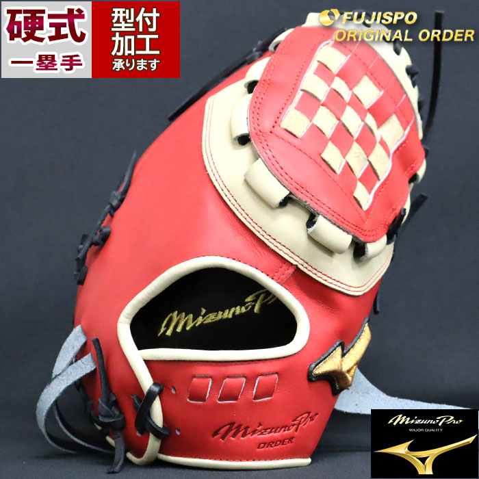 楽天市場】野球 ミズノ 硬式ファーストミット 硬式 ミット ミズノプロ