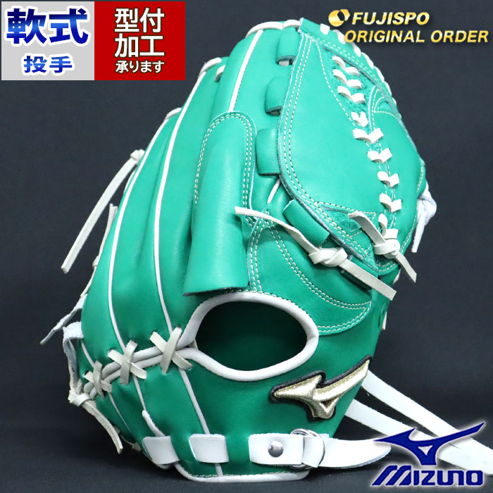 楽天市場】野球 ミズノ 軟式グローブ グローバルエリート