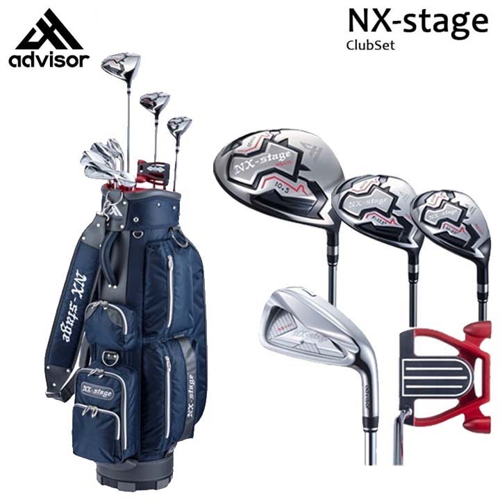 楽天市場】アドバイザー NX-stage ゴルフクラブセット 9本組(1W,FW,UT