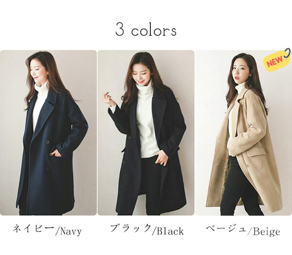 楽天市場】チェスターコート コート レディース 冬 ミディアムコート