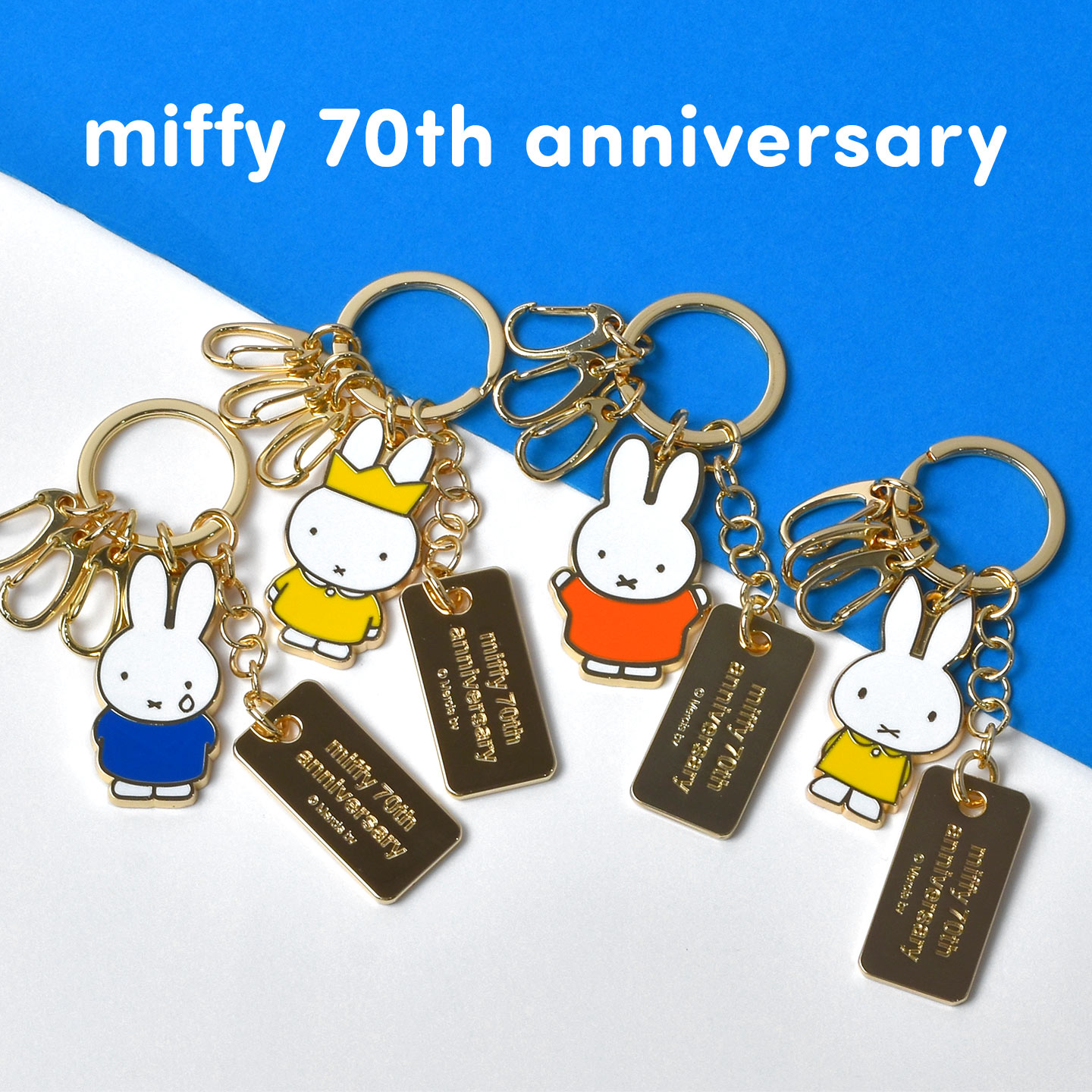 楽天市場】ミッフィー miffy キーホルダー 70周年 キャラクター グッズ
