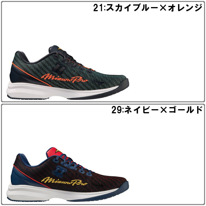 楽天市場】スーパーセール【期間限定クーポン配布中】 ミズノプロ