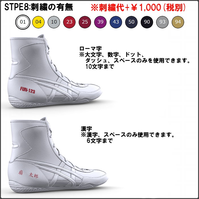 楽天市場】スーパーセール【期間限定クーポン配布中】 アシックス