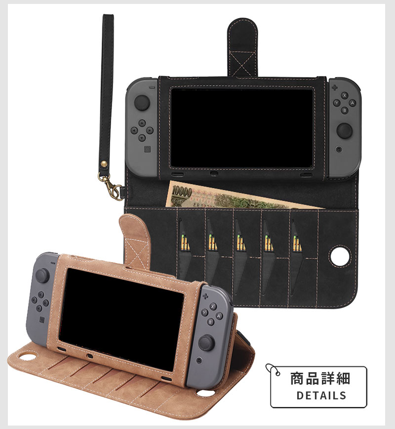 楽天市場】Nintendo Switch専用 収納ケース ストラップ nintendo