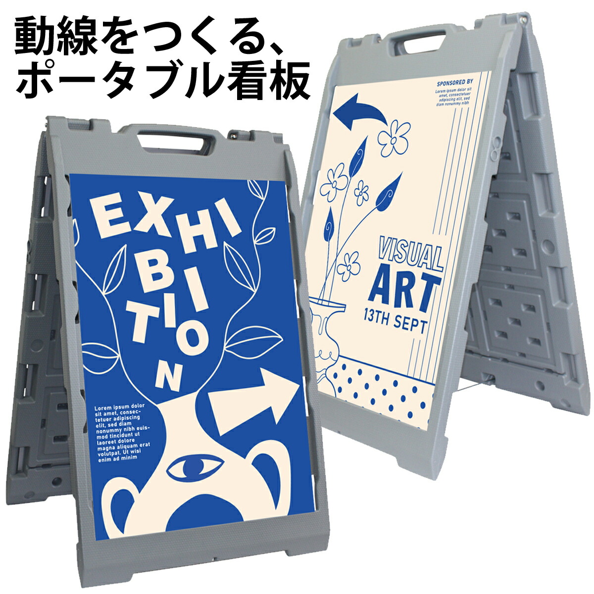 楽天市場】Aスタンド 【 サイズ A1 】A型看板 重し 一体型 両面 屋外