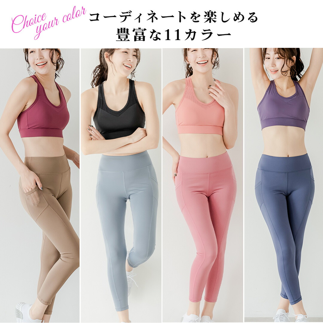 楽天市場】＼5%OFFクーポン／ヨガレギンス レディース スポーツ