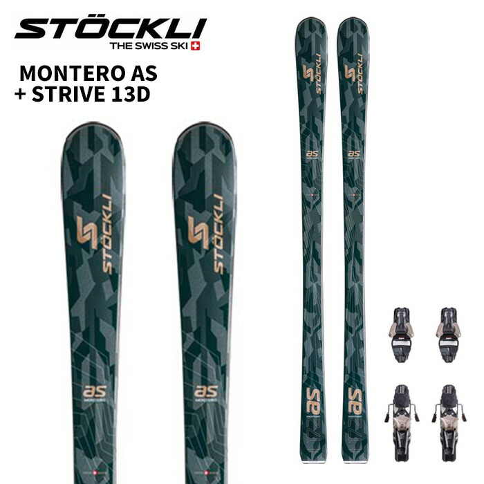 楽天市場】モノスキー（スポーツ・アウトドア）の通販