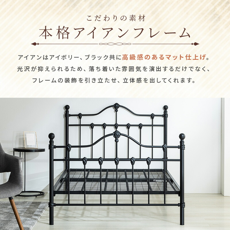 楽天市場】ベッド シングル セミダブル ダブル マットレス付き