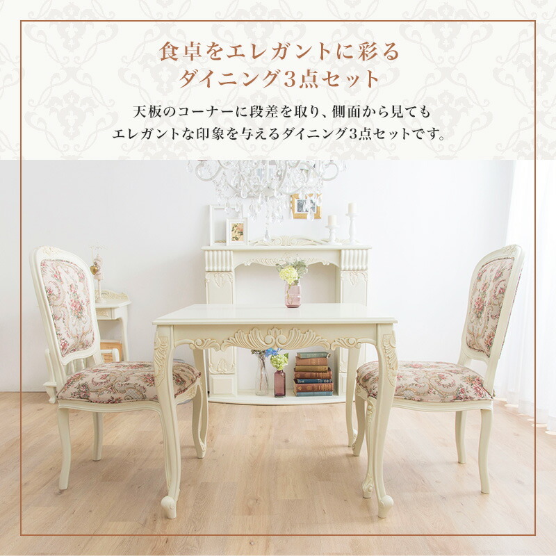 楽天市場】【10%OFFクーポン☆3/5 23:59まで】 ダイニングテーブル