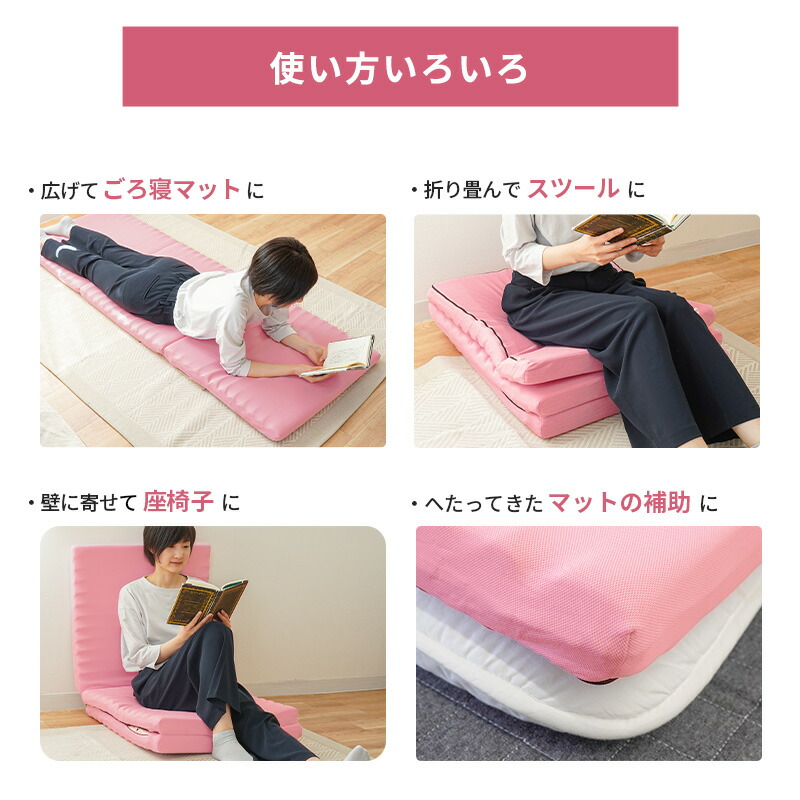楽天市場】【クーポンで200円OFF】西川 ごろ寝マット 省スペース 60