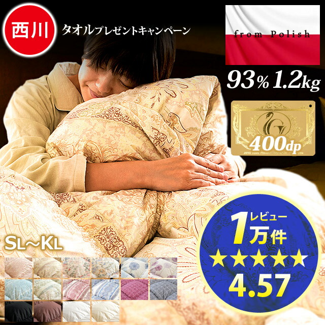 楽天市場】【クーポンで1000円OFF】☆楽天1位 レビュー10,000件以上