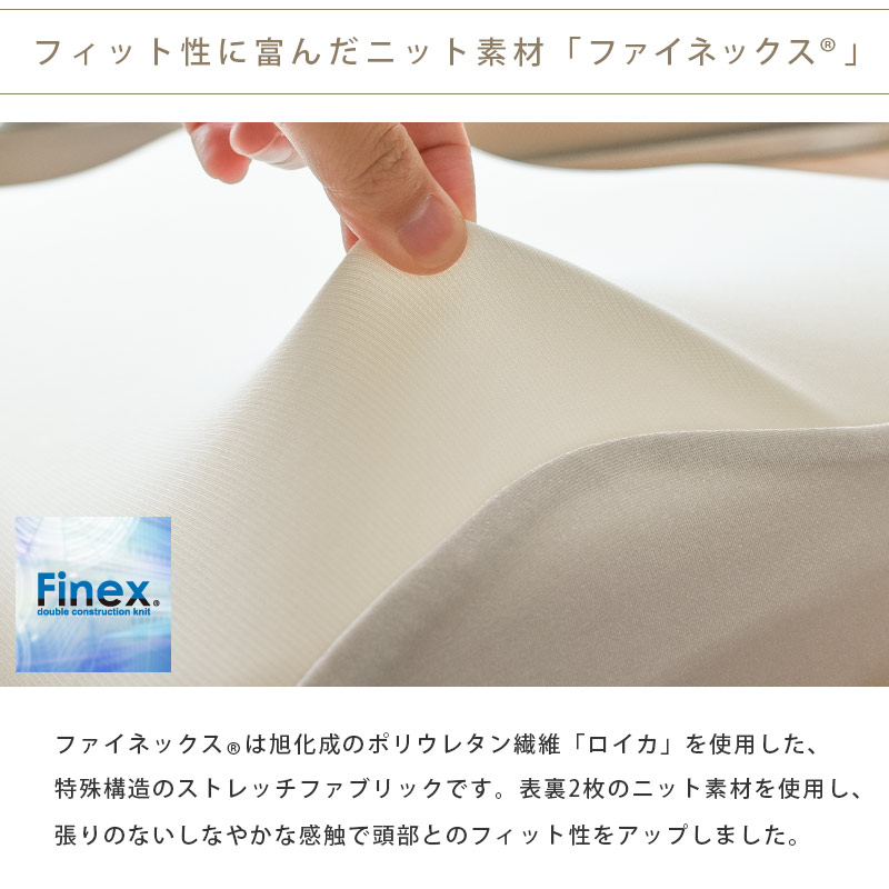 楽天市場】【クーポンで3000円OFF】西川 枕 東京西川『エンジェル