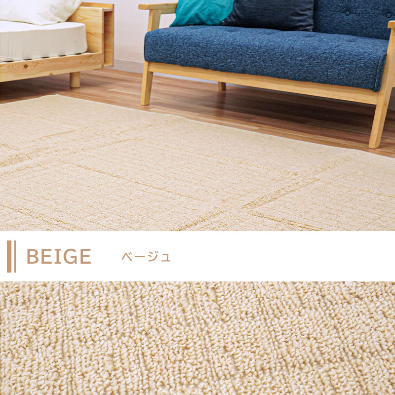 楽天市場】【11日01:59迄300円OFFクーポン】防炎 カーペット ラグ 3畳