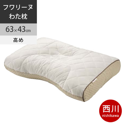 東京西川 ベーシッククオリティ フワリーヌわた枕 (枕) 価格比較