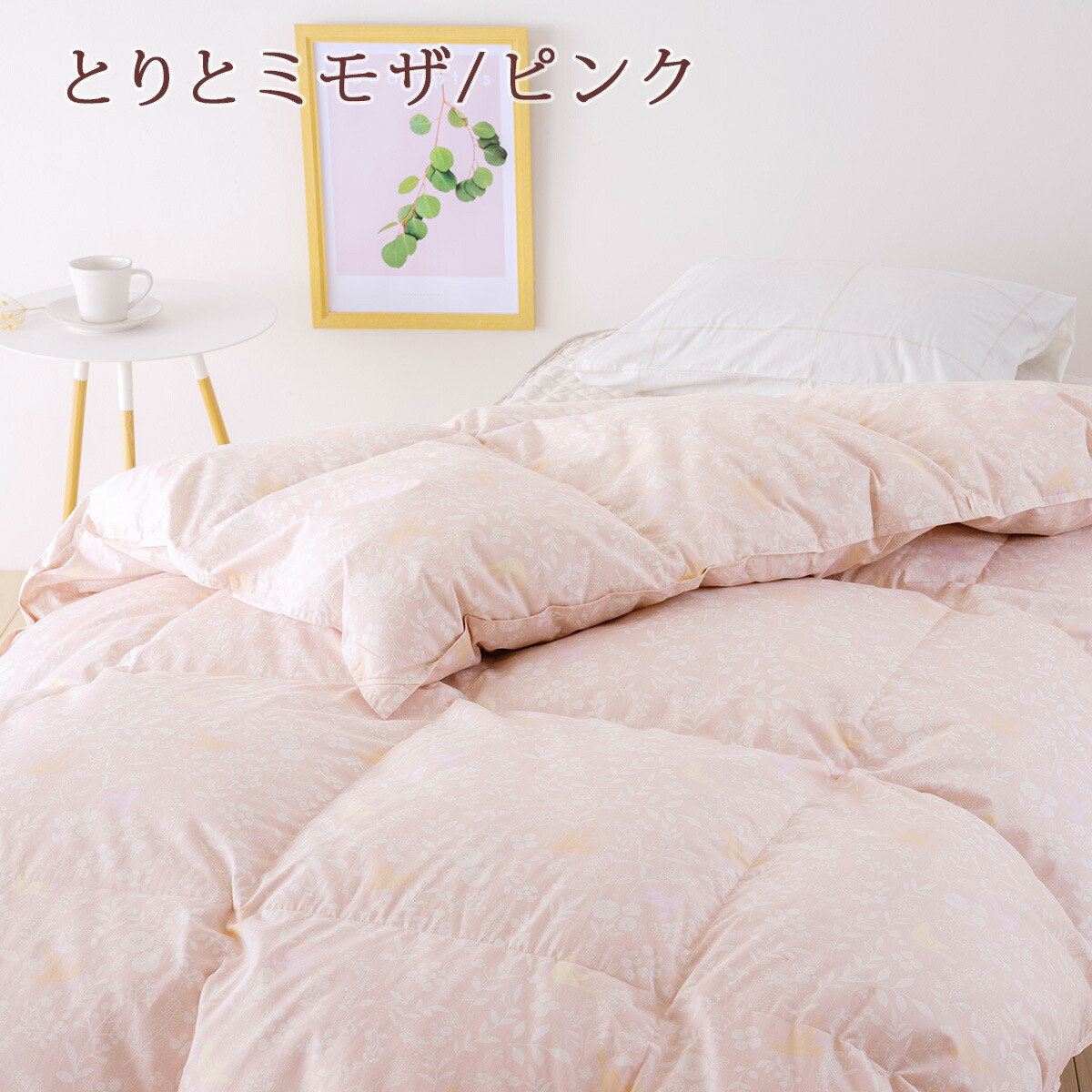 楽天市場】SS特別☆10％クーポン 羽毛布団 マザーグース シングル 西川