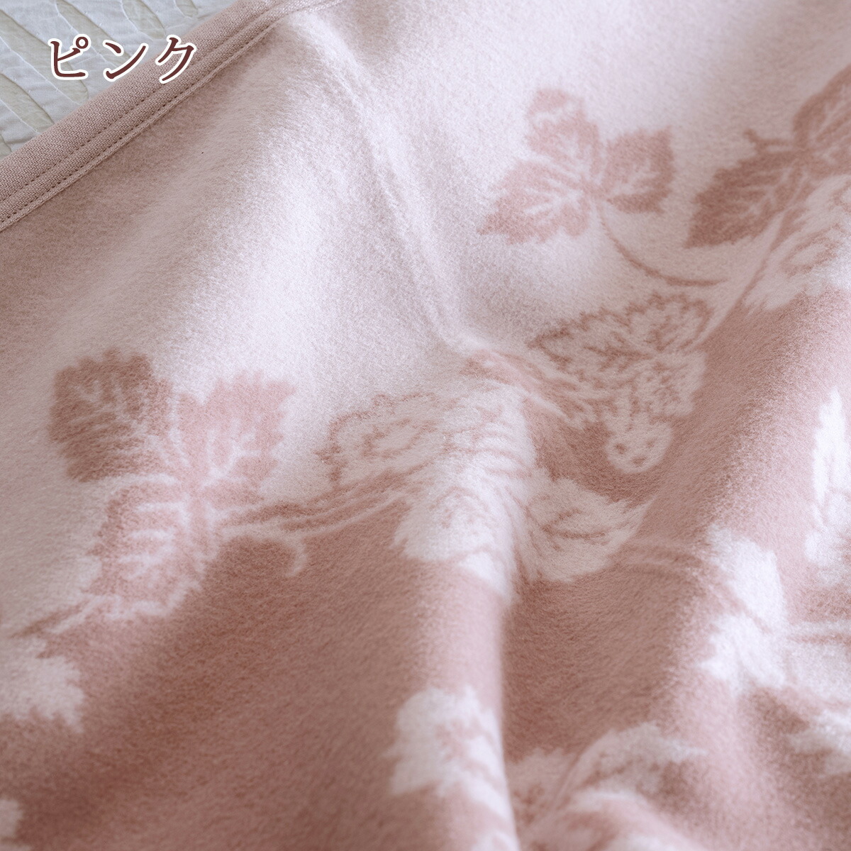 楽天市場】SS特別☆10％クーポン ウェッジウッド 毛布 シングル