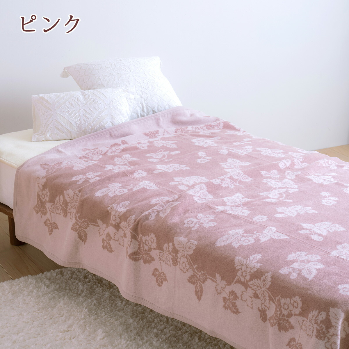 楽天市場】SS特別☆10％クーポン ウェッジウッド 毛布 シングル