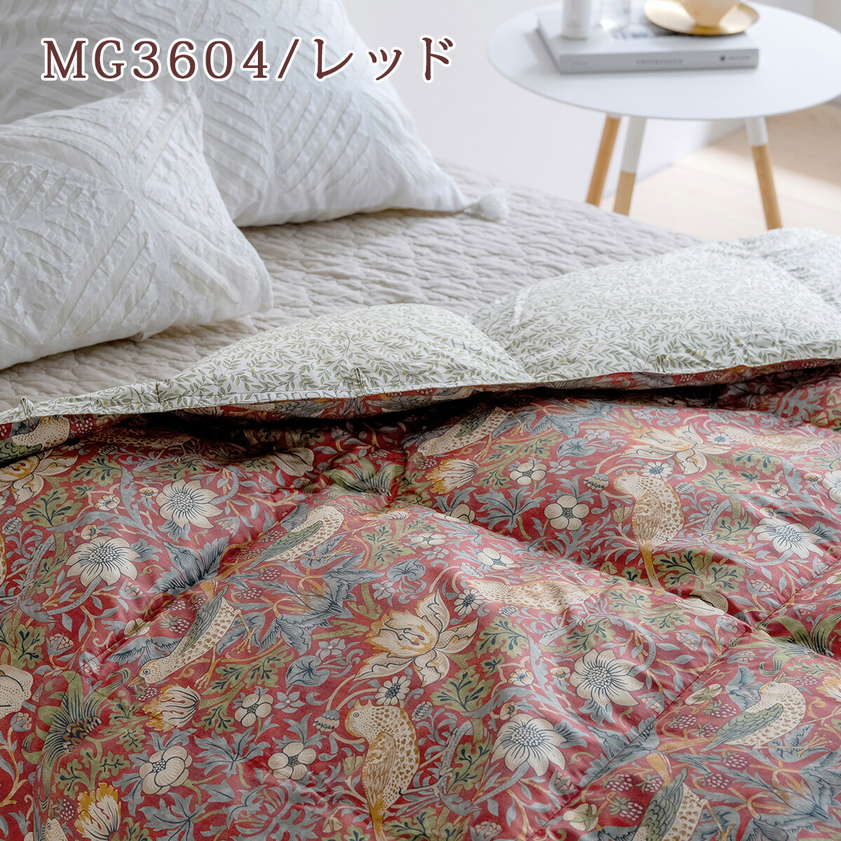 楽天市場】SS特別☆10％クーポン＆P5 ウイリアムモリス 羽毛肌掛け布団