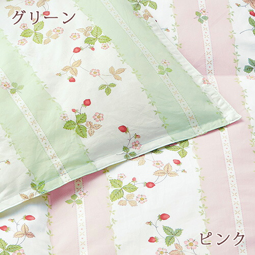 楽天市場】SS特別☆10％クーポン＆P5 ウェッジウッド 羽毛肌掛け布団