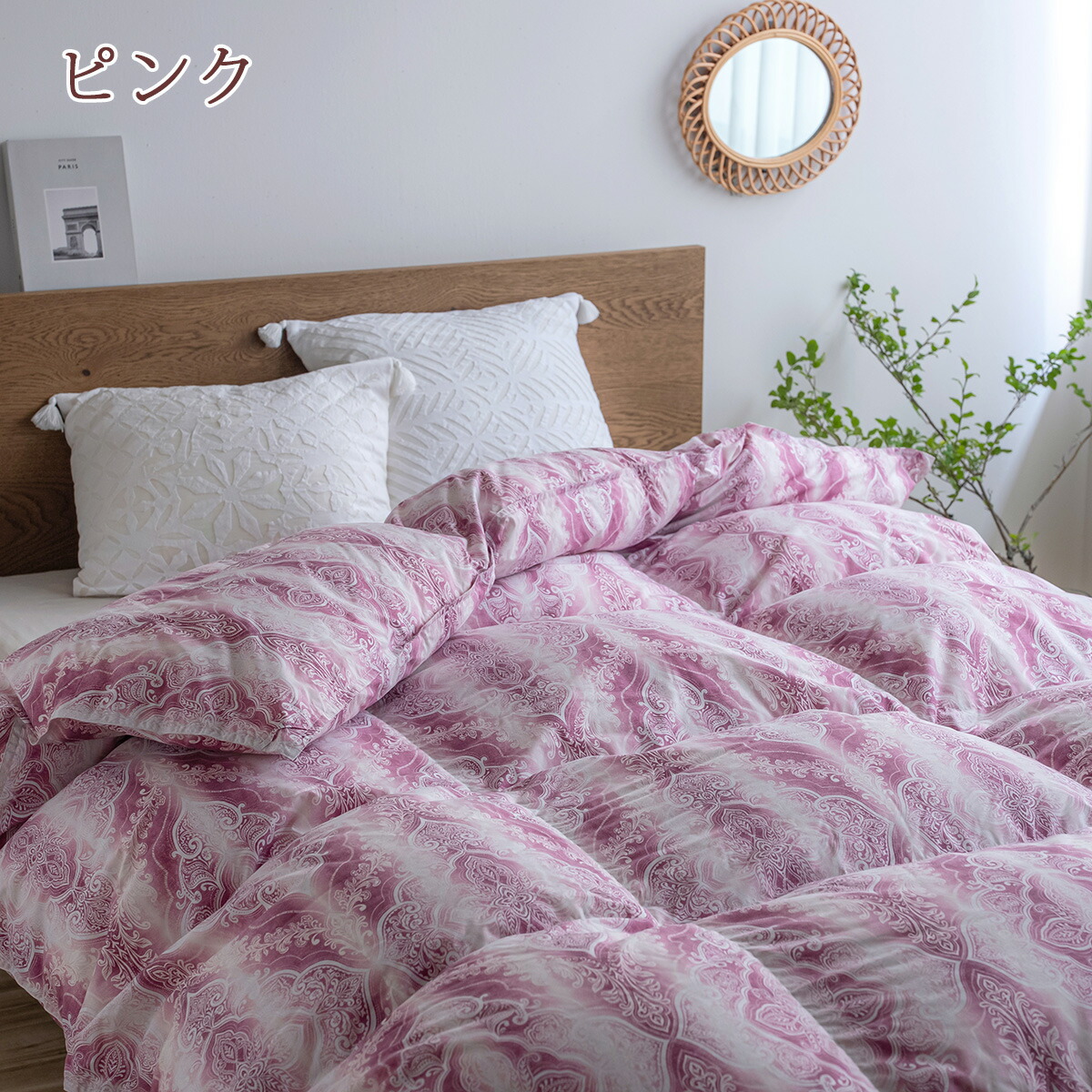 楽天市場】SS特別☆10％クーポン 羽毛布団 シングル 西川 冬 ダウン90