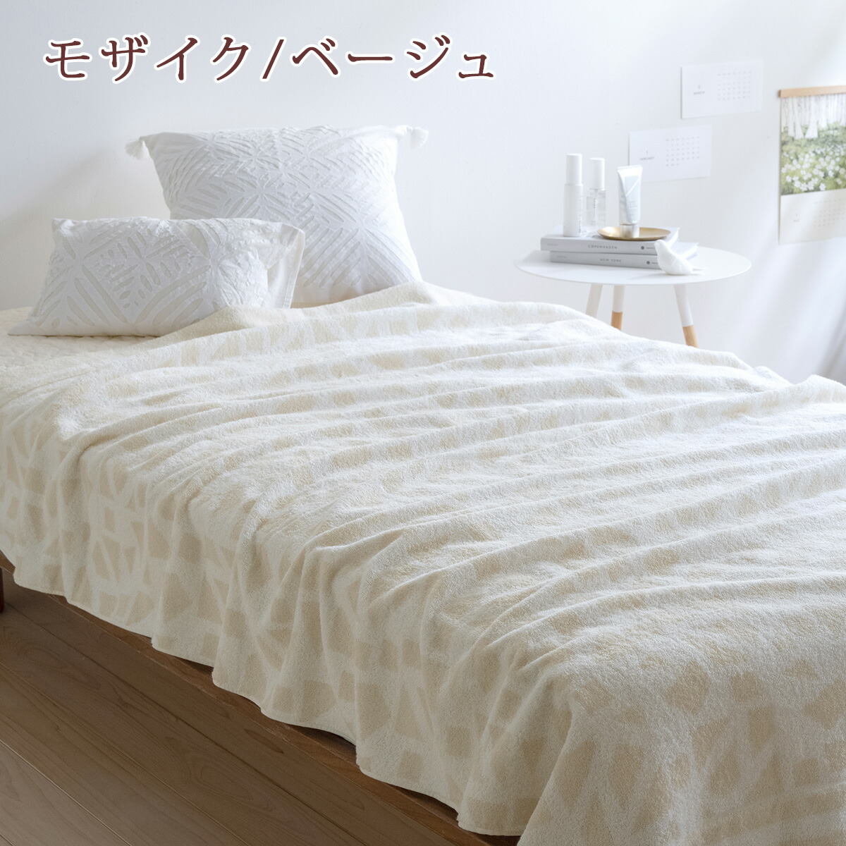 楽天市場】SS特別☆10％クーポン 西川 タオルケット シングル 綿100