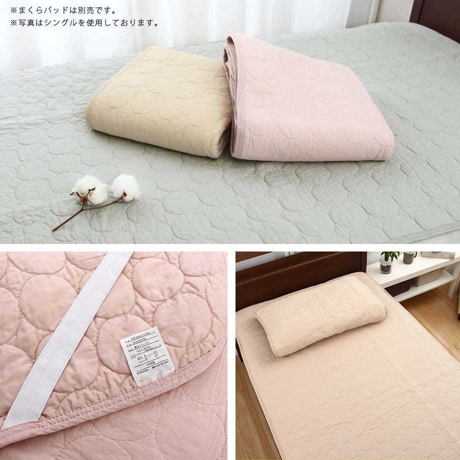 楽天市場】＼P5倍＆MAX1000円coupon／敷きパッド シングル 西川 綿100