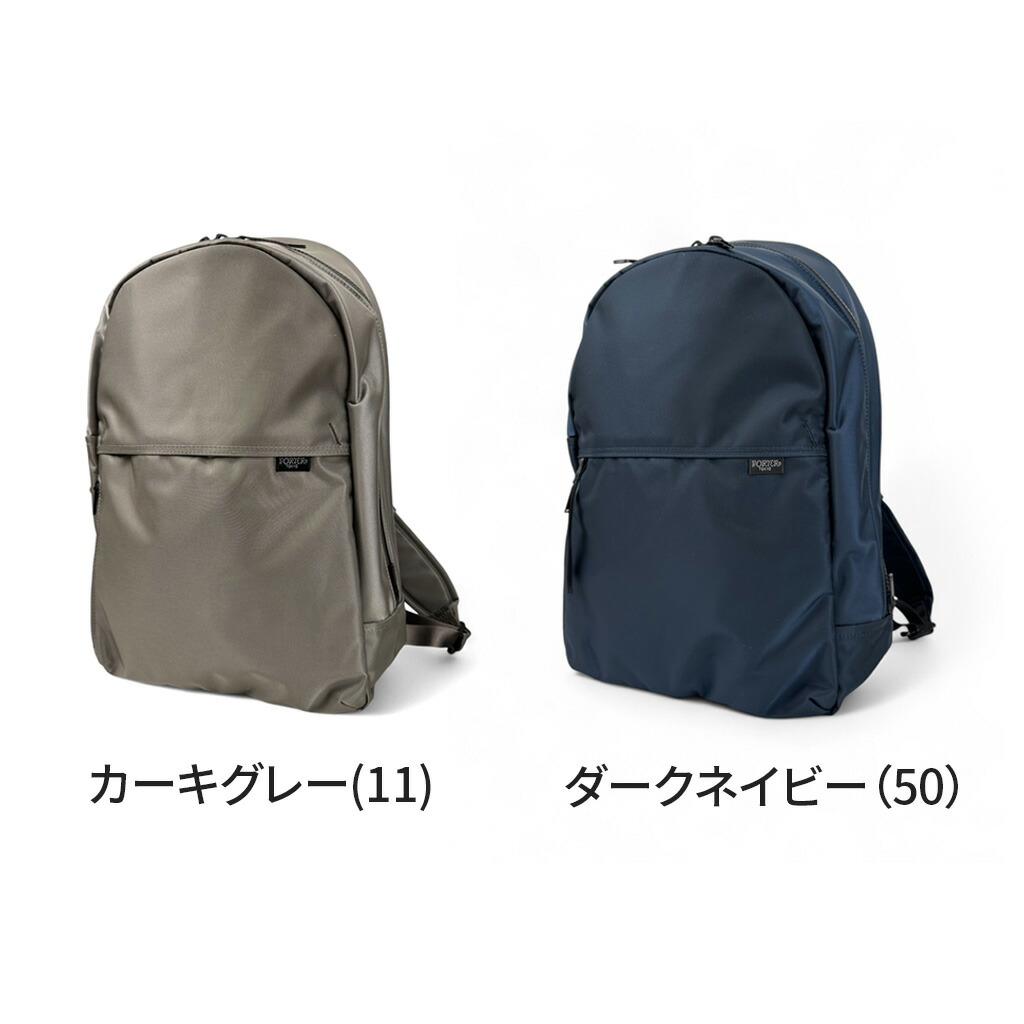 楽天市場】ポーター シェル デイパック 679-36807 11 カーキグレー
