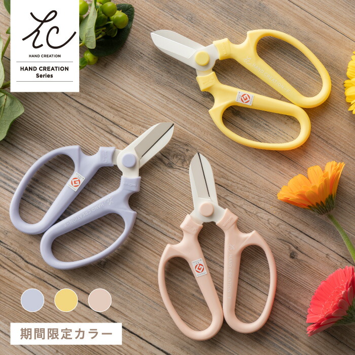 楽天市場】【春限定復刻カラー】期間限定 坂源 ハンドクリエーション