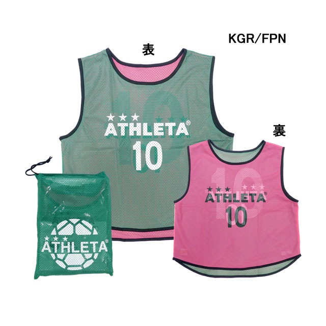 楽天市場】アスレタ ATHLETA リバーシブル ビブス 10枚セット 背番号