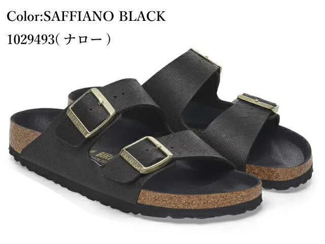 楽天市場】ビルケンシュトック アリゾナ BIRKENSTOCK ARIZONA