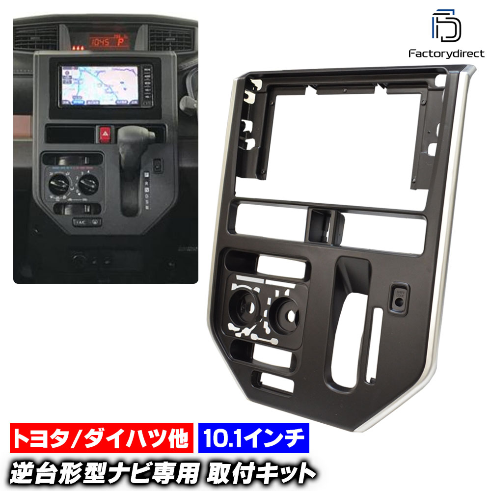 楽天市場】ca-to22-1392b 海外製10.1インチ向け Roomy ルーミー (M900A