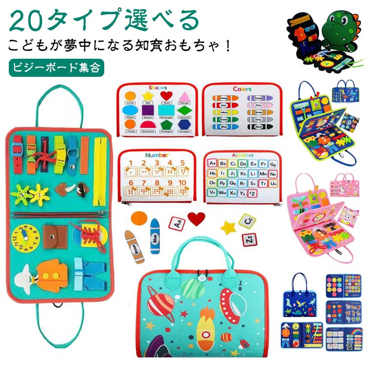 楽天市場】指先の知育 赤ちゃん おもちゃ 布絵本 子供 玩具 玩具 幼児