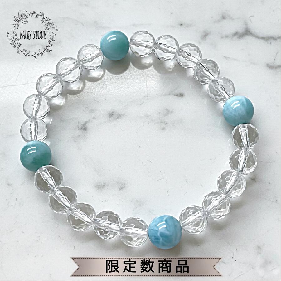 ラリマー ブレスレット」の人気商品一覧 | 安い商品を通販サイトから