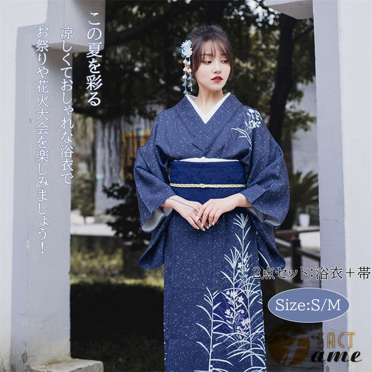 楽天市場】浴衣 セット レディース 袋帯 浴衣セット 紺色 半幅帯 大人