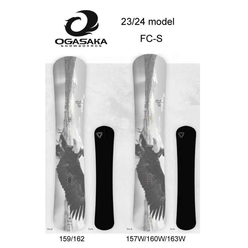 楽天市場】予約商品 24/25 MODEL OGASAKA FC 154/157/160/163 正規販売