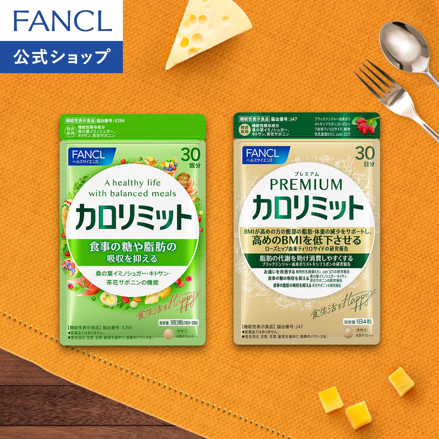 楽天市場】【特別価格 3/4(水)20:00〜3/11(水)1:59】プレミアムカロ