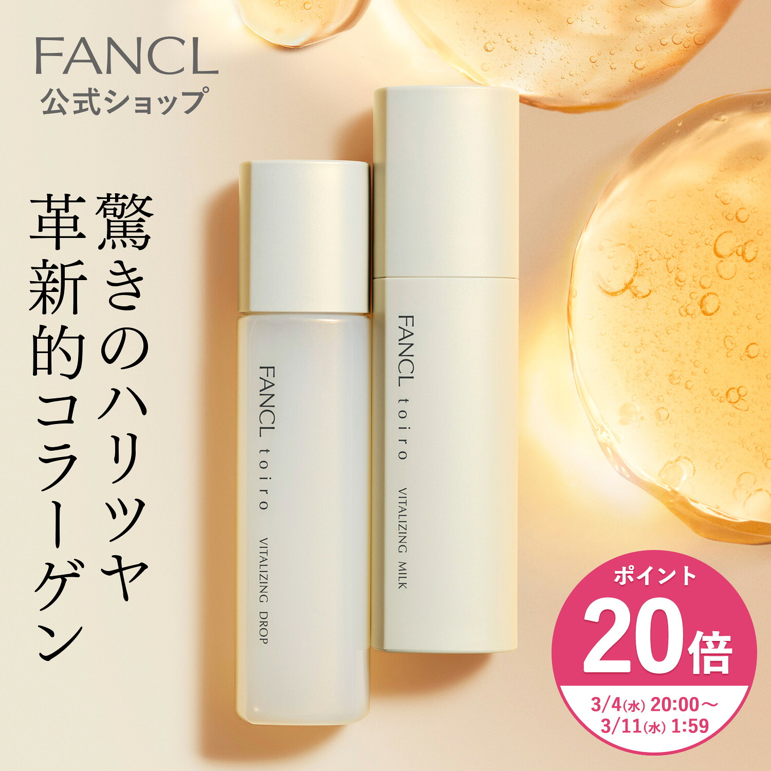 楽天市場】ドテラ スキンケアコレクション 4点セット doTERRA