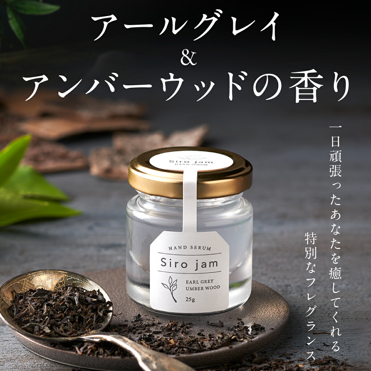 楽天市場】ノベルティ＆エントリーでP20倍☆ 【公式】 シロジャム シロ