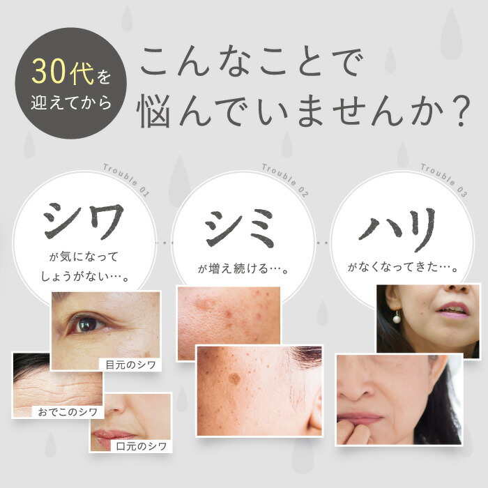 楽天市場】ノベルティ＆エントリーでP20倍☆ 【 公式 】 シワ改善 保湿