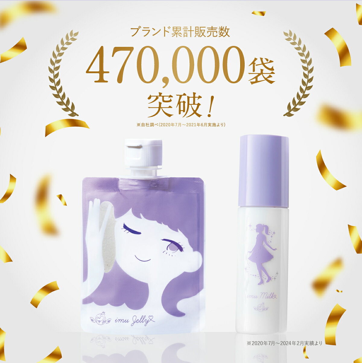 楽天市場】ノベルティ＆エントリーでP20倍☆ 【 公式 】【デリケートな